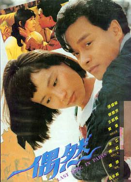 少儿动画片《一粒盐的旅行》科普动画电影封面